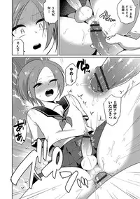 [Anthology] Otokonoko Heaven's Door 4 [Digital]