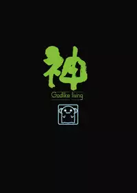 (C79) [ciaociao (Araki Kanao)] Kami-sama Kurashi (The World God Only Knows)