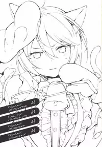 (On The Stage3)	[TOZAN:BU (Fujiyama)] Konna no wa Boku Janai (PriPara)