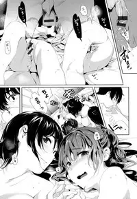 [Souji Hougu] SCANDAL! Limited Edition