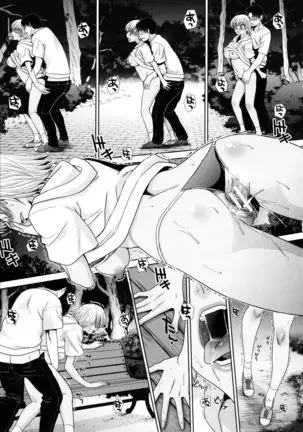 Imouto to Yatte Shimattashi, Imouto no Tomodachi to mo Yatte