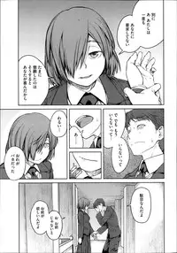 COMIC Megastore Alpha 2014-02