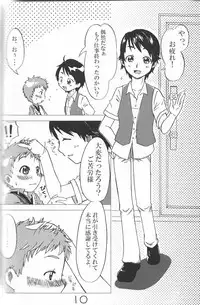 [Hapi Sani] Ha chi mi tsu (Yes! Pretty Cure 5 GoGo!)