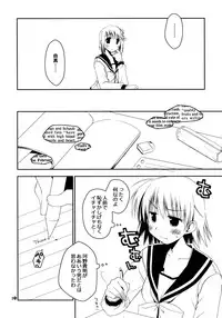 (SC41) [Ponkotsu Works] Kono Tama Route ni Yuma to Manaka ga Monku wo Iu Hon Junbigou (ToHeart2)