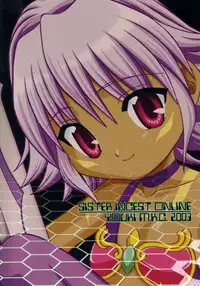 (CR33) [YOUKI M.K.C. (Youki Akira)] Sister Incest Online (.hack//Legend of the Twilight)