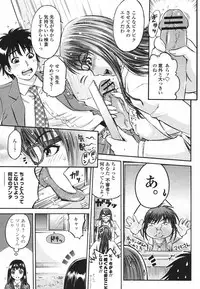 COMIC Momohime 2009-05 Vol. 103
