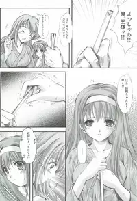 (COMIC1☆3) [HIGH RISK REVOLUTION (Aizawa Hiroshi)] Shiori Gaiden - Ii Tabi Yume Kibun Soushuuhen (Tokimeki Memorial)