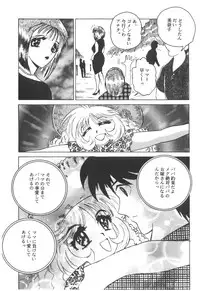 (Bootleg) [Henrei-kai, Meisaku Network, NEU] Cocktail Time Vol. 6 Sakura Ame III Hana Kanmuri (CCS, Original, Pastel Chime -Koi no Skill Up-) (LOLI)