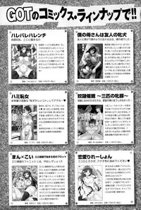 COMIC Anthurium 024 2015-04