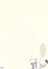 (C76) [Kuma-tan Flash! (Hanao)] Tube Rose (Touhou Project)