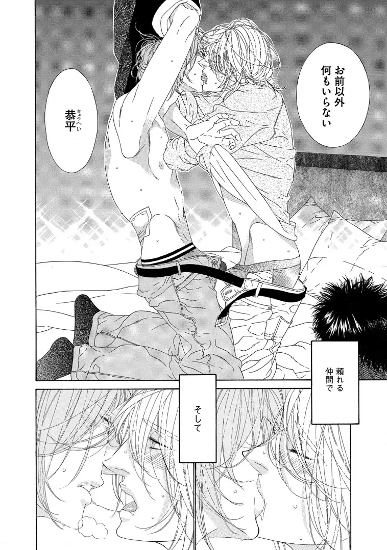 STAR☆Knight | スタア☆ナイト