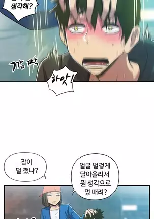 One Room Hero Ch.1-42