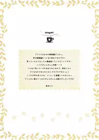 (C89) [Watakubi (Sasai Saji)] mofumofu cafe ~Gochuumon wa Soushuuhen desu ka?~ (Gochuumon wa Usagi desu ka?)