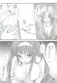 (COMIC1☆3) [HIGH RISK REVOLUTION (Aizawa Hiroshi)] Shiori Gaiden - Ii Tabi Yume Kibun Soushuuhen (Tokimeki Memorial)