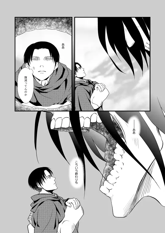 Chikashitsu de Ichiban no Bijin Soushuuhen