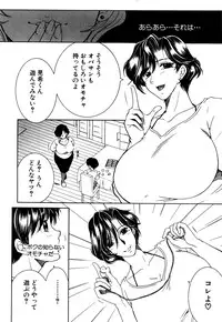 COMIC MILF 2016-10 Vol. 32