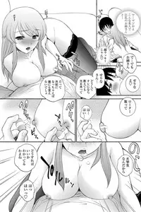 COMIC Penguin Celeb 2013-02 Vol.57 [Digital]