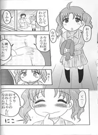 (SC2016 Winter) [Uzigaya (Uziga Waita)] Doku Doku GRAVESTONE Kanketsu Hen