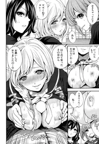 COMIC Mugen Tensei 2015-01