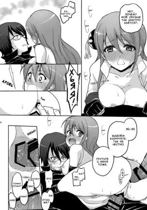 new!! Guratan wo Meshiagare