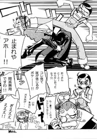 [Ran No Sono (Various)] Shura (Cardcaptor Sakura, Ojamajo Doremi)