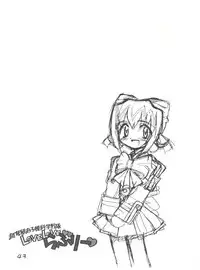 (C54) [Furaipan Daimaou (Chouchin Ankou)] Choudokyuu Oko-sama Kagaku Sentai LOVE LOVE Lovely (Cyber Team in Akihabara, Cardcaptor Sakura, Fun Fun Pharmacy)