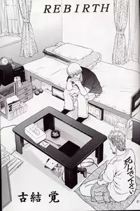 [Kouchaya (Ootsuka Kotora)] Tenimuhou 5 (Street Fighter)