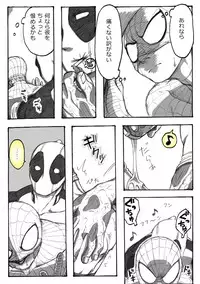 "A comic I drew because I liked Deadpool Annual #2" Continued