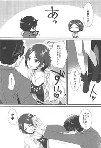 (C91) [Alpha to Yukaina Nakamatachi (ALPHa)] Kiss + Sexterios (THE IDOLM@STER CINDERELLA GIRLS)