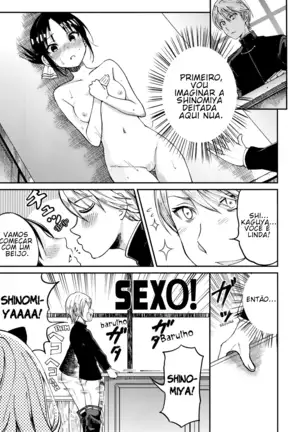 Fujiwara-shoki o Haramasetai 1 Gusto nako mapamabdosan si secretary Fujiwara 1