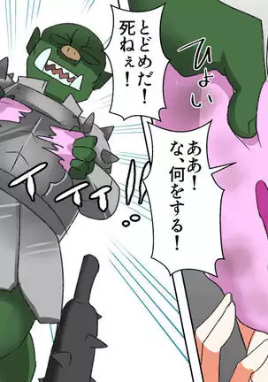 I Got Reincarnated Into a Boob Spirit and Started Living With a Female Knight