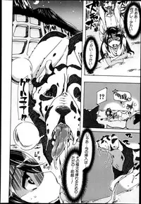 BUSTER COMIC 2013-09