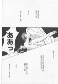 [Koishikawa Hibiki] Get Along