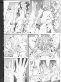 (CSP6) [Dschinghis Khan no Tamanegi wa Ore no Yome (Taniguchi-san)] KawaColle 1.5 (Kantai Collection -KanColle-)