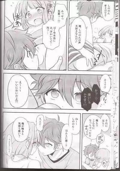 (brilliant days 4) [Takemaruya, Kyuu ni Inazuma ga Kitanode (Takenoko, Tsumami J Kai)] Orange·Honey (Ensemble Stars!) [Incomplete]