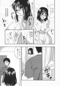 [Kitakawa Touta] Wakaba Mariji