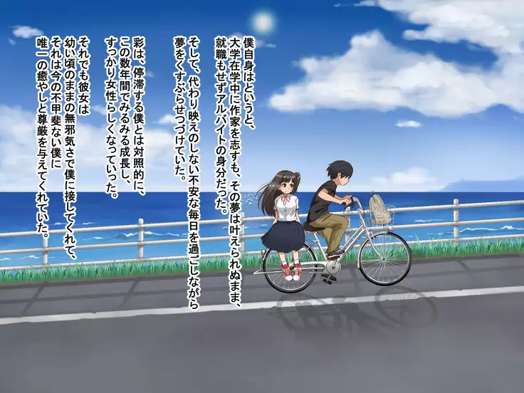 Toozakaru Kimi Koko ni Iru Boku