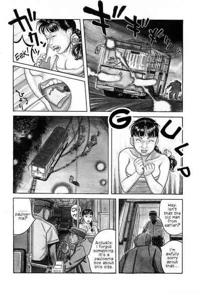 [OHKOSHI Koutarou] Figuisch [English] [Fumikiri]