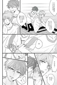 (Love me do Cheer) [Otome Rinna (Kiri Konbu)] Himitsu no Chiaki-chan (Ensemble Stars!)