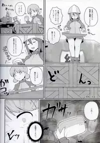 (C91) [Fuji Sengendou (Various)] Senshadou Joshi Seiri Youhin Nukiuchi Kensa Goudou Zenkoku Taikai Hen (Girls und Panzer)