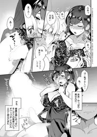 Action Pizazz DX 2019-04