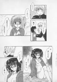 [Saeki Yukako] Love Affair