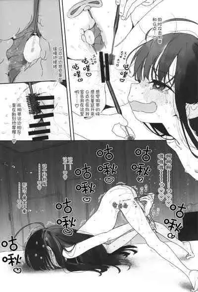 (C103) [Asunaro Neat. (Ronna)] TS Loli Oji-san no Bouken Kanwa -Handmaid no Shou- [Chinese] [士战工打个人汉化]