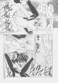 (C54) [First Class (Kazuna Kei)] Dear Miss Lonely (Mahou Shoujo Pretty Sammy)