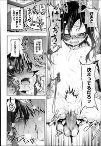 COMIC Megastore Alpha 2014-02