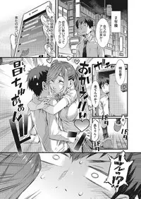 COMIC Megastore Alpha 2017-09 [Digital]