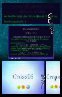 [Mink] [Full Color Seijin Han] Yakin Byoutou・San Experiment.1 Complete Ban [Digital]