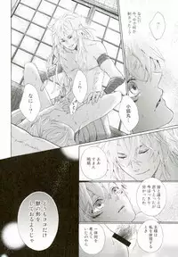 Oyomesan wa Maou!? | My Bride is the Demon Lord!? Ch. 1-3