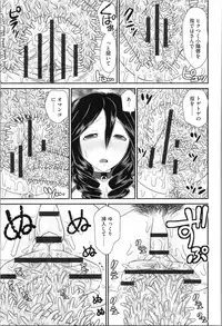 [Yamazaki Umetarou] Aneman. Nee-chan no Ero Manko ga Erosugite Yabai