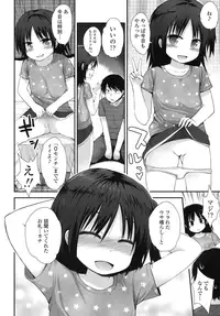 COMIC LO 2015-11 [Digital]